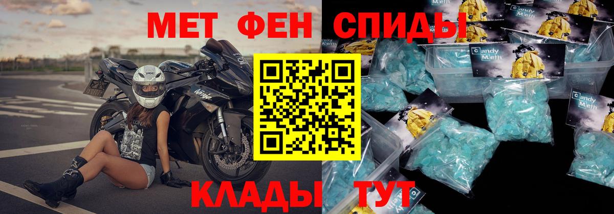 Унеча  Amphetamine  Вход с VPN  Amphetamine VHQ 