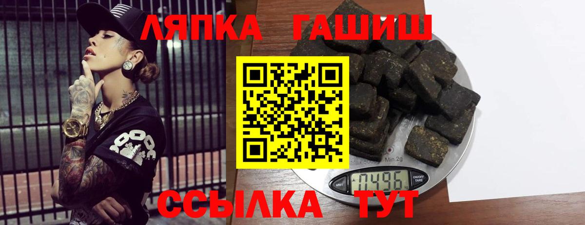 ГАШИШ hashish  ГАШИШ  Вход с VPN  Унеча  ГАШИШ Ice-O-Lator 