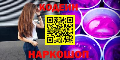эйфоретик Новозыбков