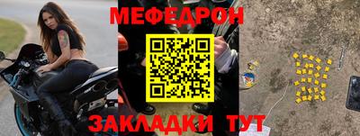 эйфоретик Новозыбков