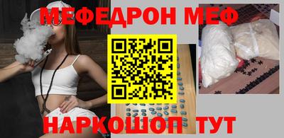эйфоретик Новозыбков