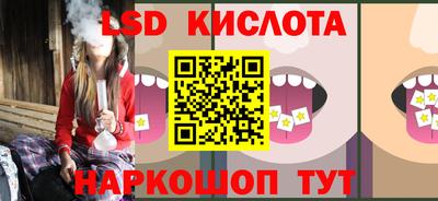 мдма Новокубанск
