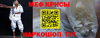 мдма Новокубанск