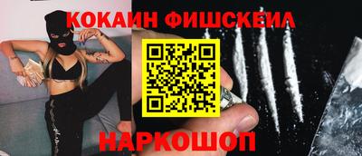 гидра Новодвинск