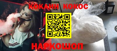 мдма Новокубанск