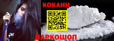 мдма Новокубанск