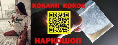 эйфоретик Новозыбков