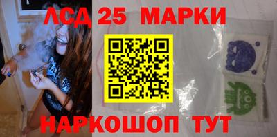 мдма Новокубанск
