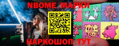 гидра Новодвинск