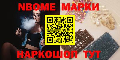 мдма Новокубанск