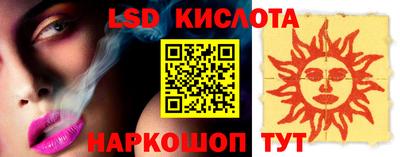 эйфоретик Новозыбков