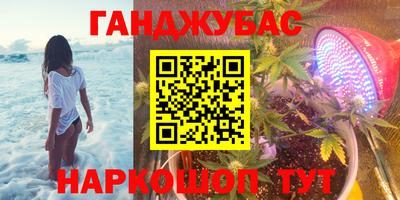 эйфоретик Новозыбков