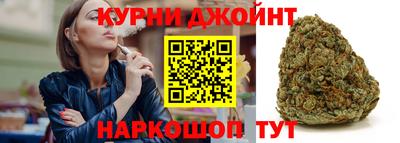 мдма Новокубанск