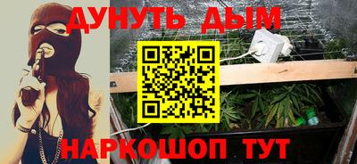 эйфоретик Новозыбков