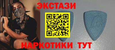 мдма Новокубанск