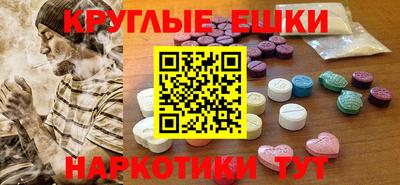 мдма Новокубанск