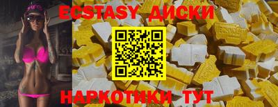 гидра Новодвинск