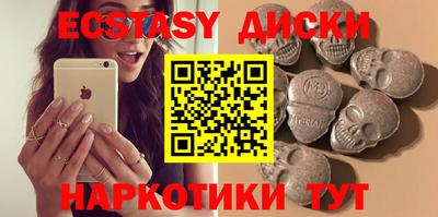 эйфоретик Новозыбков