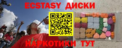 мдма Новокубанск