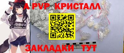 эйфоретик Новозыбков