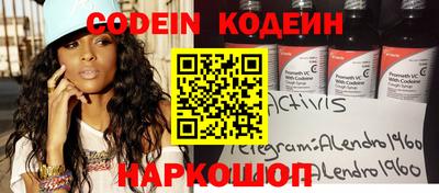 эйфоретик Новозыбков