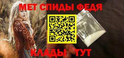 мдма Новокубанск