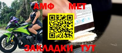 эйфоретик Новозыбков