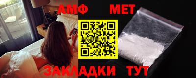 эйфоретик Новозыбков