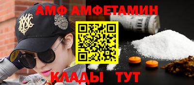 эйфоретик Новозыбков