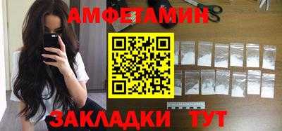 мдма Новокубанск
