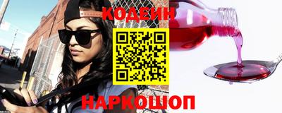 метамфетамин Нарткала
