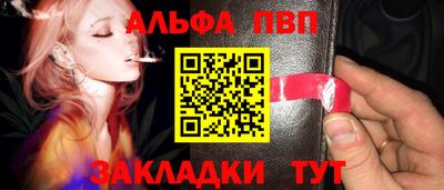 гидра Новодвинск