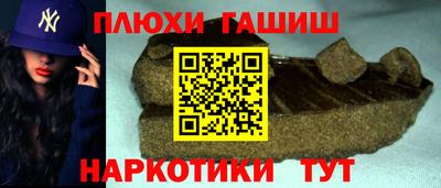 гидра Новодвинск