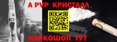 мдма Новокубанск