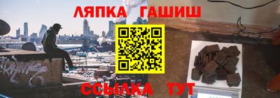 эйфоретик Новозыбков