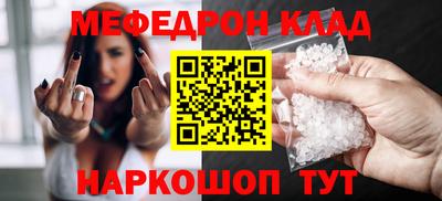эйфоретик Новозыбков