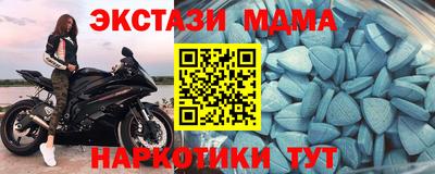 гидра Новодвинск