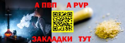 мдма Новокубанск