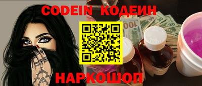 гидра Новодвинск