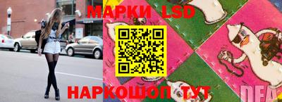 эйфоретик Новозыбков