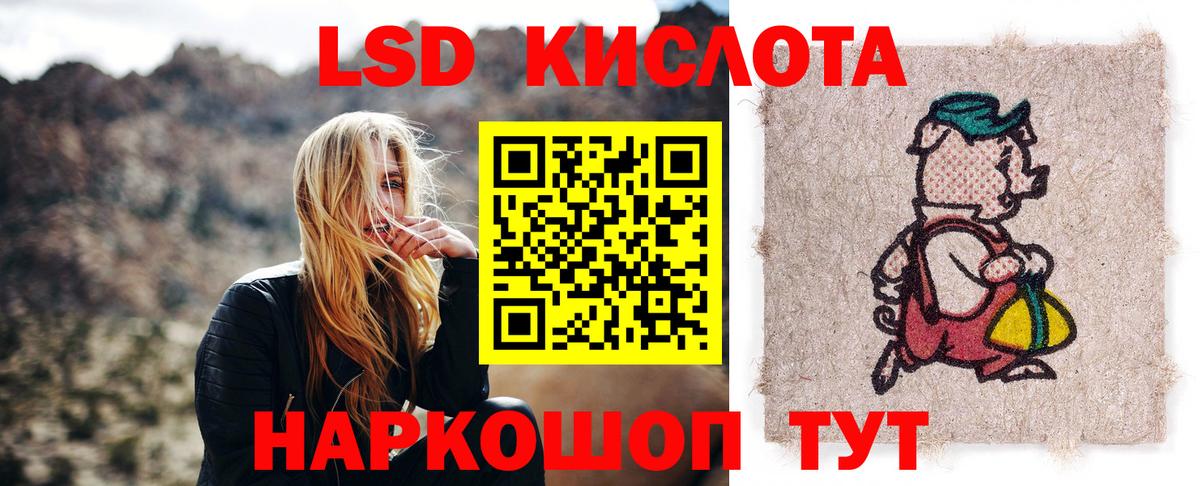 ЛСД экстази ecstasy Унеча