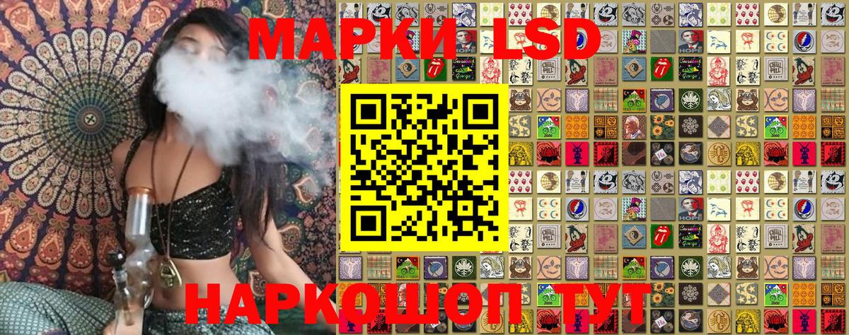 Унеча  Марки 25I-NBOMe 1,5мг  Вход с VPN  Марки 25I-NBOMe 1,5мг 