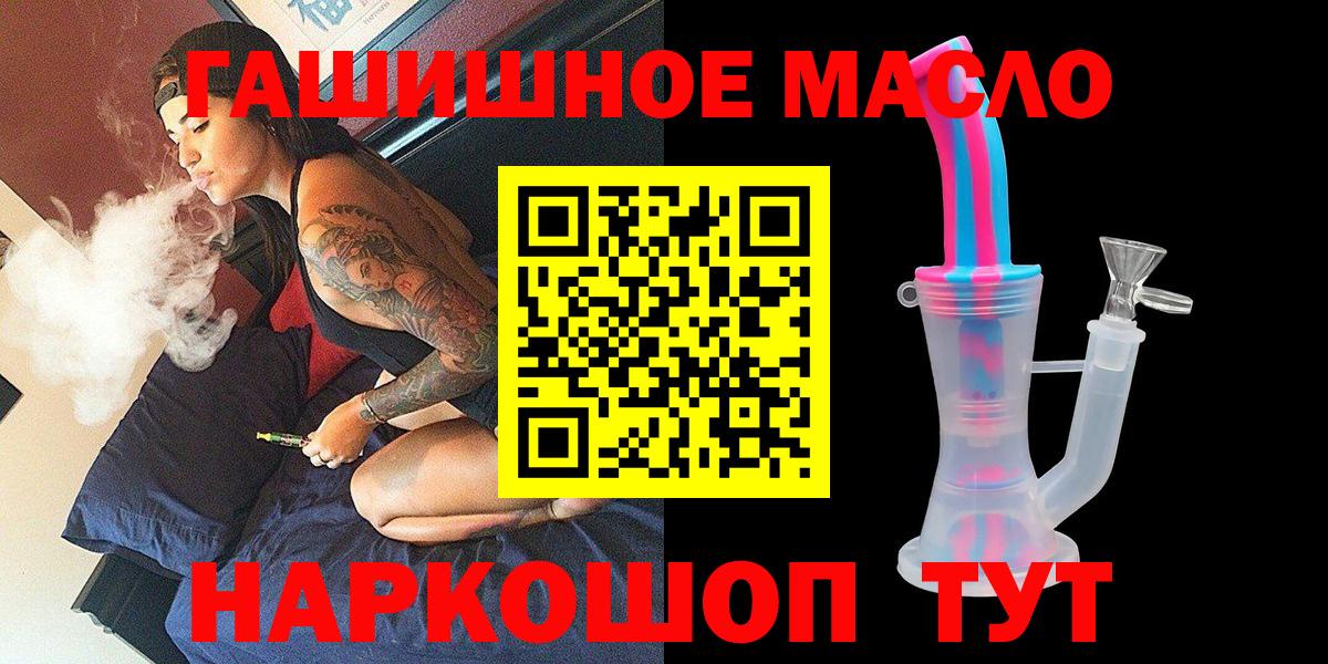 ТГК жижа Унеча